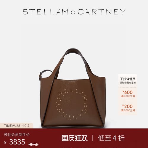 StellaMcCartney徽标提手斜挎包