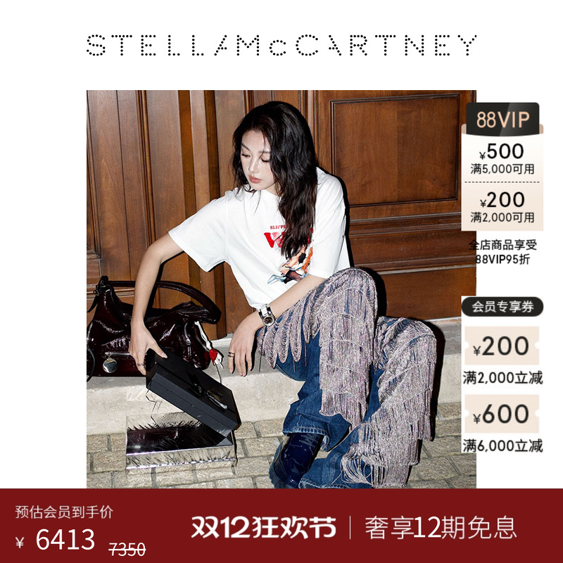 StellaMcCartney单色厚底鞋