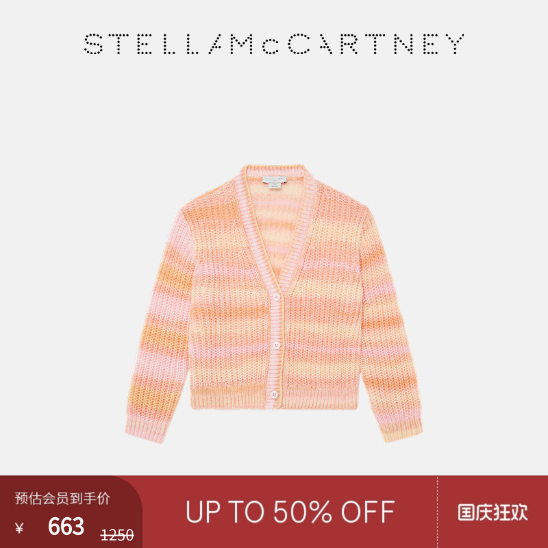 StellaMcCartney条纹针织开衫