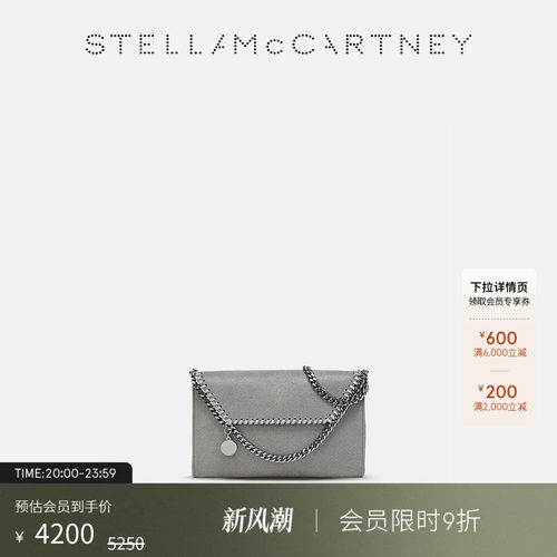 StellaMcCartney灰色迷你单肩包