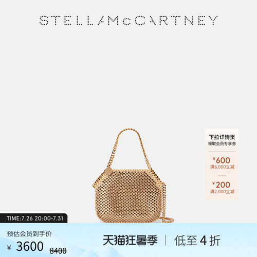 StellaMcCartney水晶网眼托特包