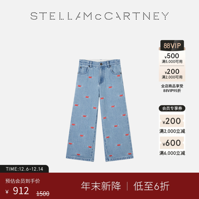 StellaMcCartney嘴唇刺绣长裤