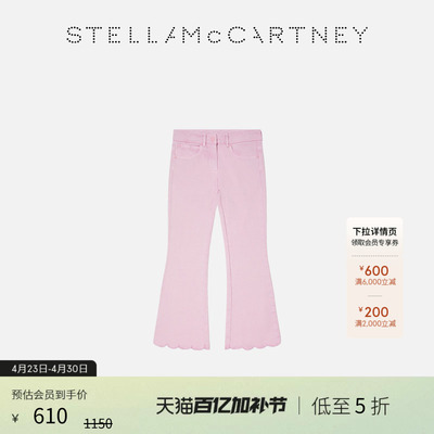 StellaMcCartney扇形饰边牛仔裤
