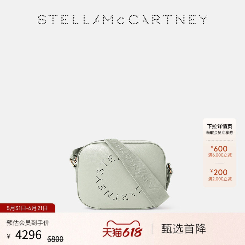 [低至6折]Stella McCartney2026春夏新品香脂绿环形Camera斜挎包