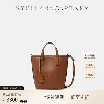 StellaMcCartney字母水桶包