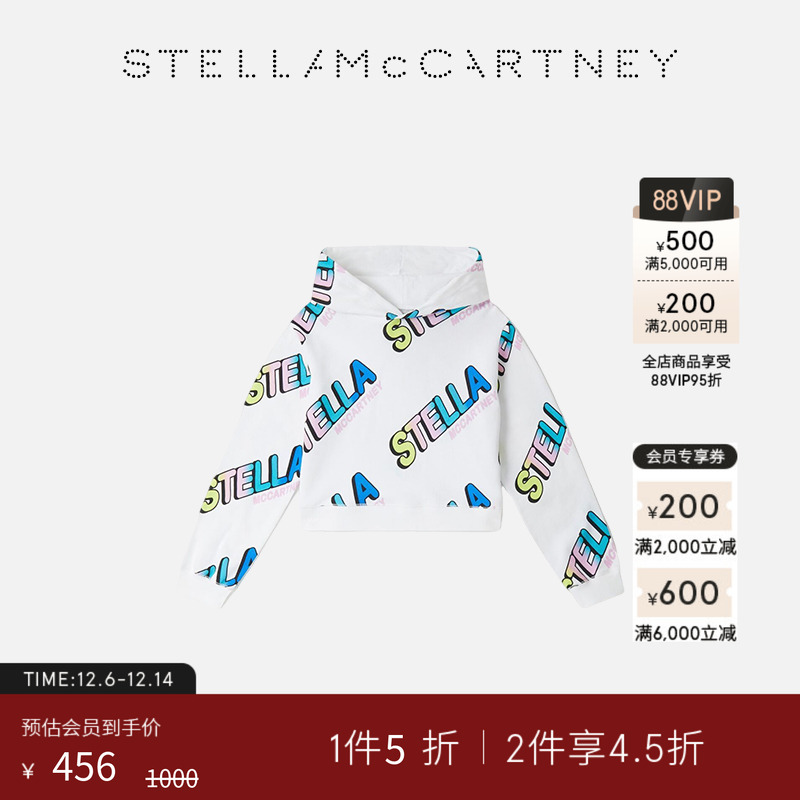 StellaMcCartney连帽卫衣