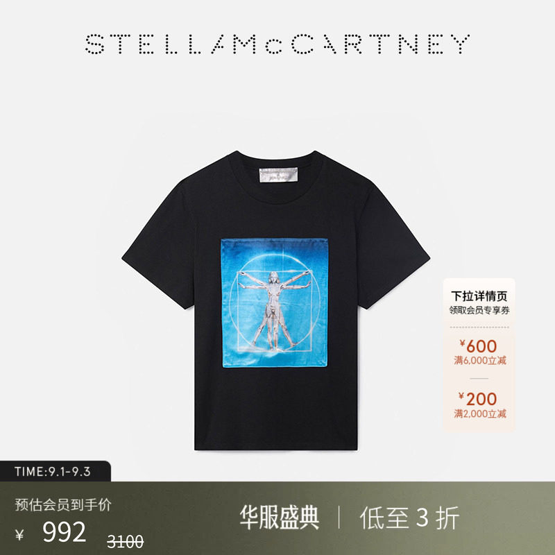 StellaMcCartney廓形圆领T恤图片