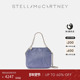 薰衣草蓝小号托特包 McCartney春季 低至4折 Stella