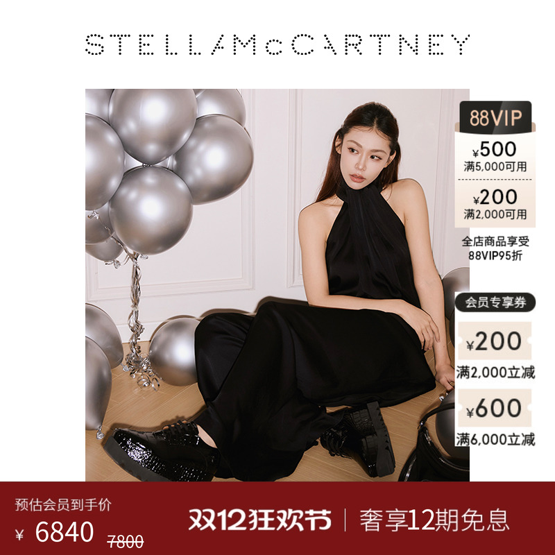 StellaMcCartney单色厚底鞋