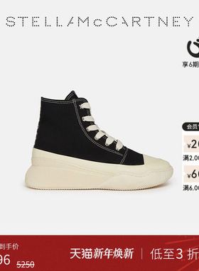[低至3折]Stella McCartney春季星星孔眼帆布高帮运动鞋