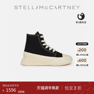 McCartney春季 Stella 星星孔眼帆布高帮运动鞋 低至3折