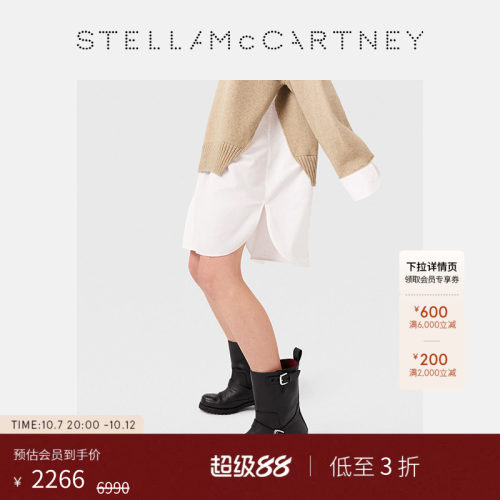 StellaMcCartney搭扣饰带短靴