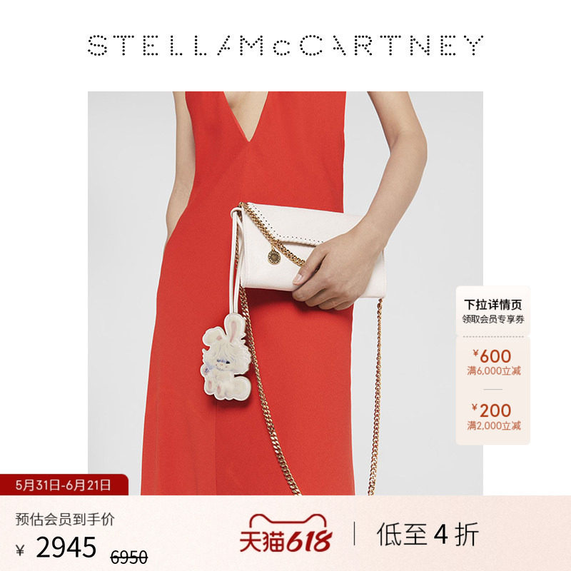 [低至4折]FALABELLA  Stella McCartney春季链饰单肩包斜挎包