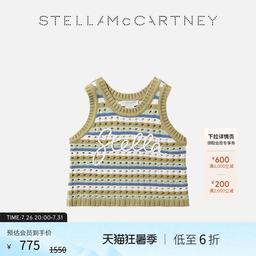 StellaMcCartney针织背心上衣