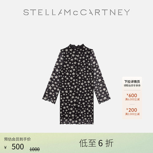 StellaMcCartney星星印花连衣裙