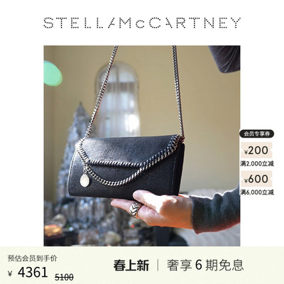 StellaMcCartney链条斜挎包