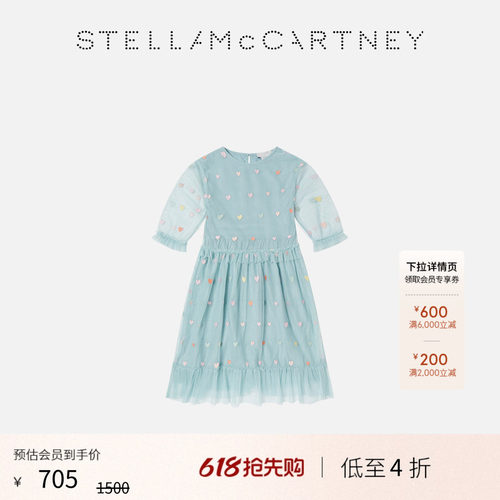 StellaMcCartney爱心印花连衣裙