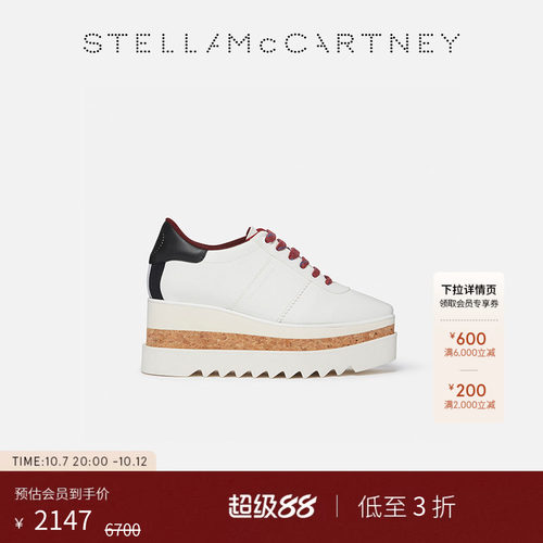 StellaMcCartney徽标厚底休闲鞋
