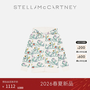 [礼物]儿童Stella McCartney2026春夏新品童装直筒连帽开衫外套