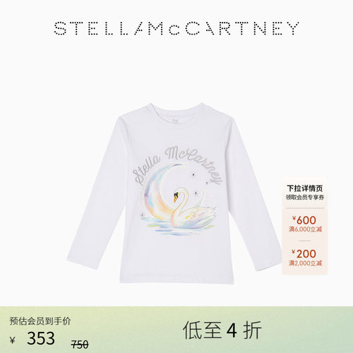 StellaMcCartney天鹅印花T恤