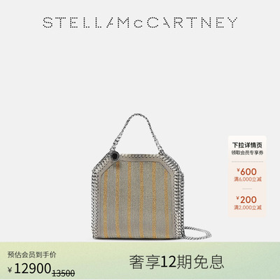 StellaMcCartney饰链托特包