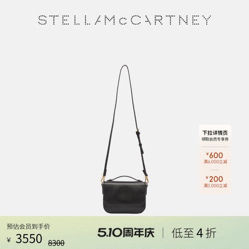 StellaMcCartney简约信封包