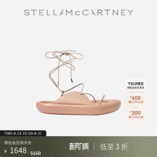 StellaMcCartney系带厚底凉鞋