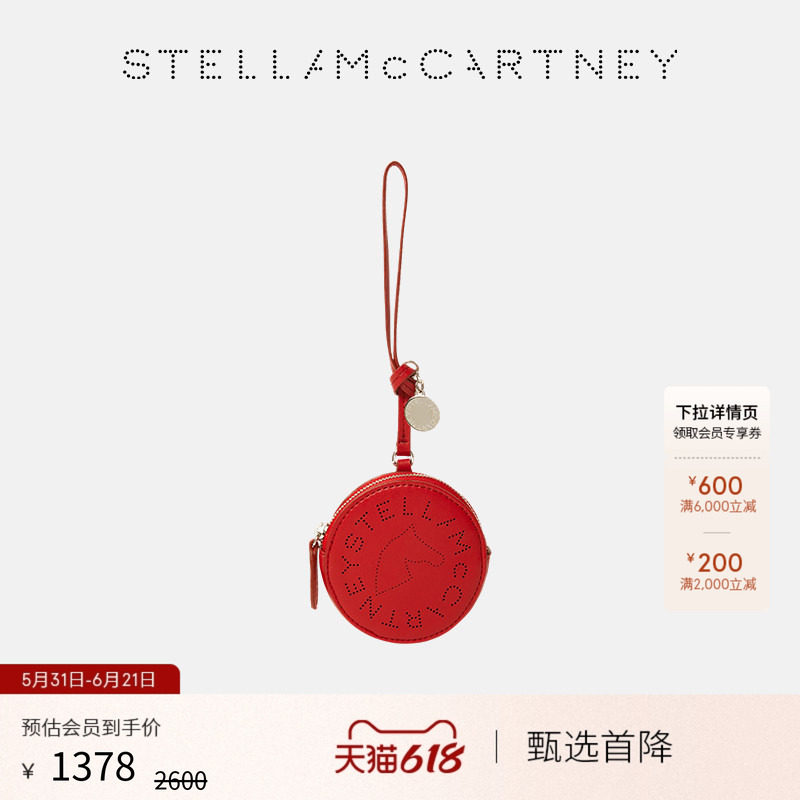 [低至5折]Stella McCartney2026早春新品夹扣开合零钱包钥匙环