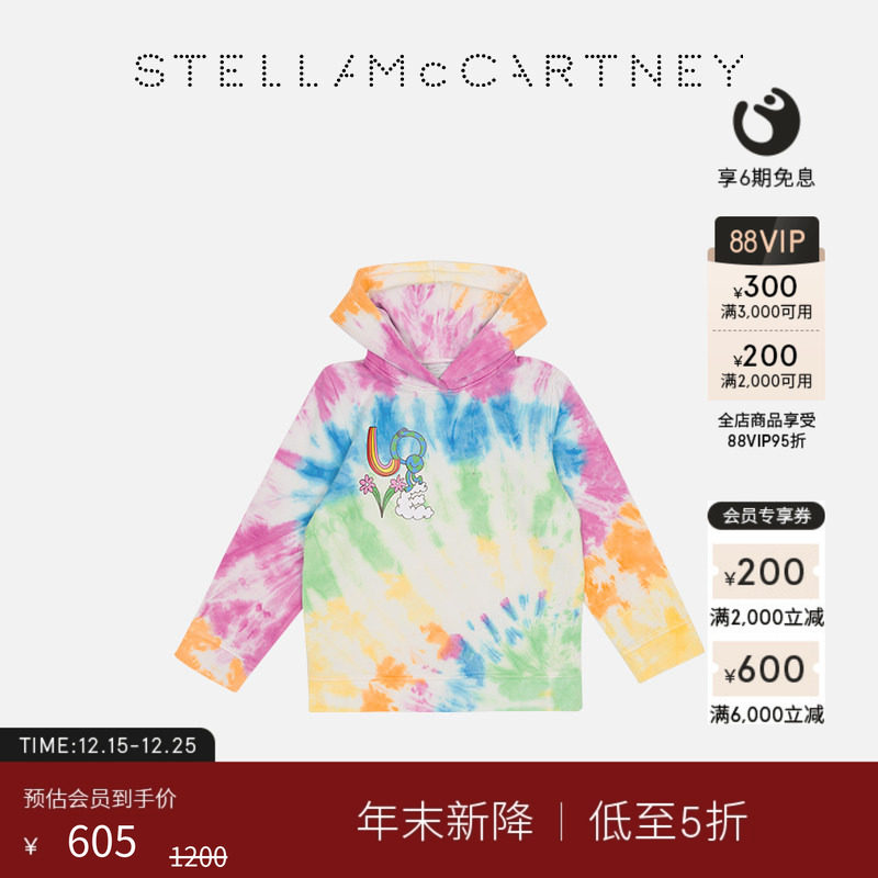 StellaMcCartney扎染套头卫衣