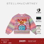 多色彩色字母印花针织套衫 McCartney童装 低至5折 儿童Stella