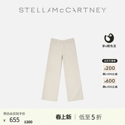 StellaMcCartney直筒牛仔裤