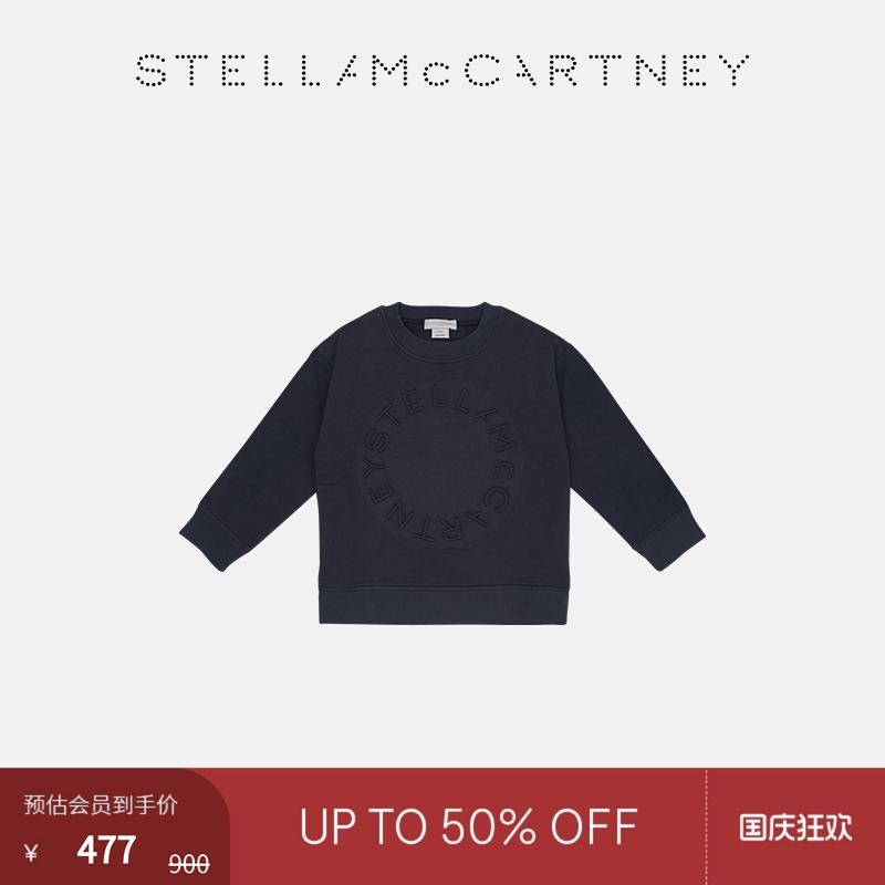 StellaMcCartney徽标印花卫衣