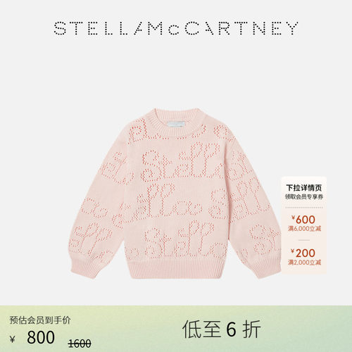 StellaMcCartney针织套头衫