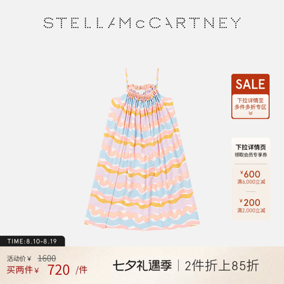 StellaMcCartney条纹层叠连衣裙