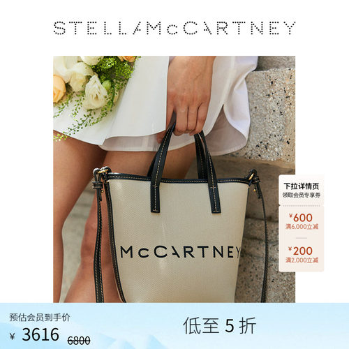 StellaMcCartney帆布斜挎托特包
