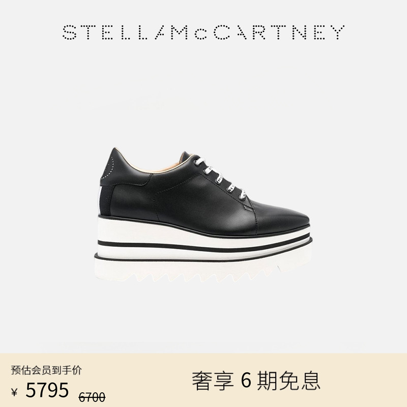 StellaMcCartney防水台厚底鞋