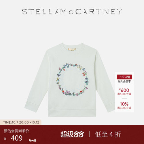 StellaMcCartney花卉印花卫衣
