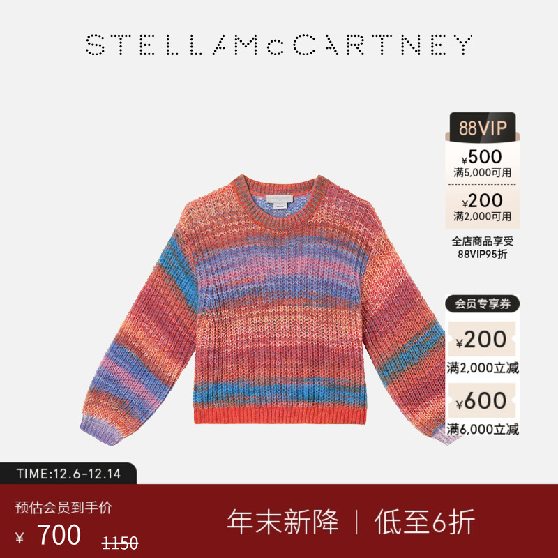 StellaMcCartney彩虹条纹针织衫