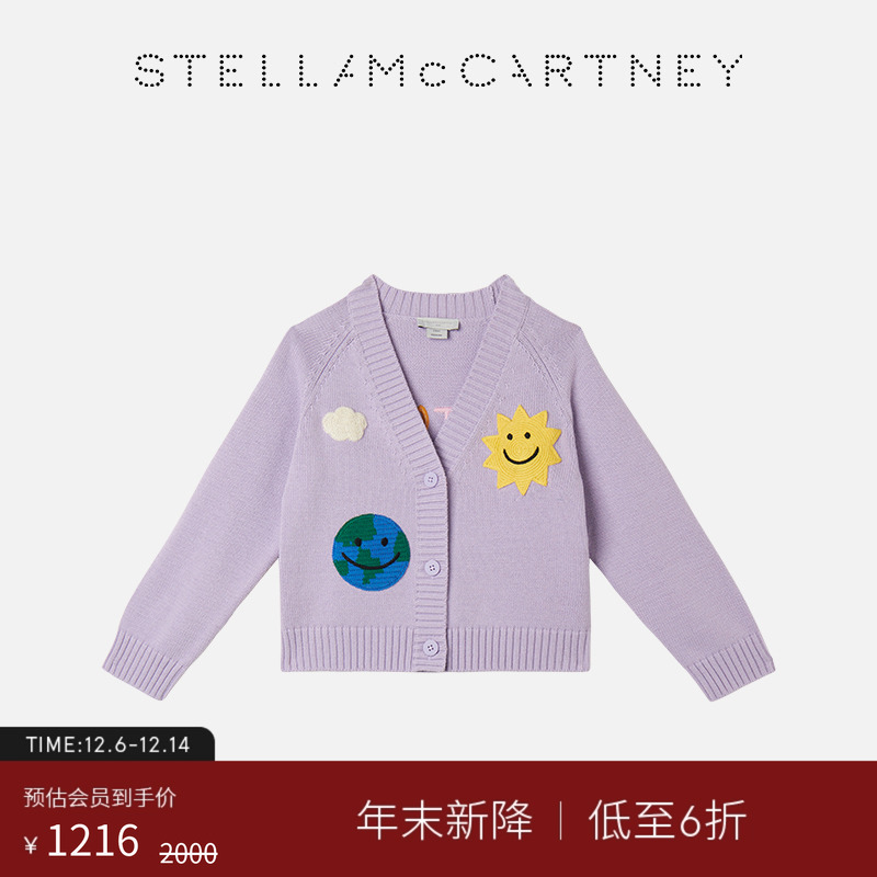 StellaMcCartneyV领针织衫