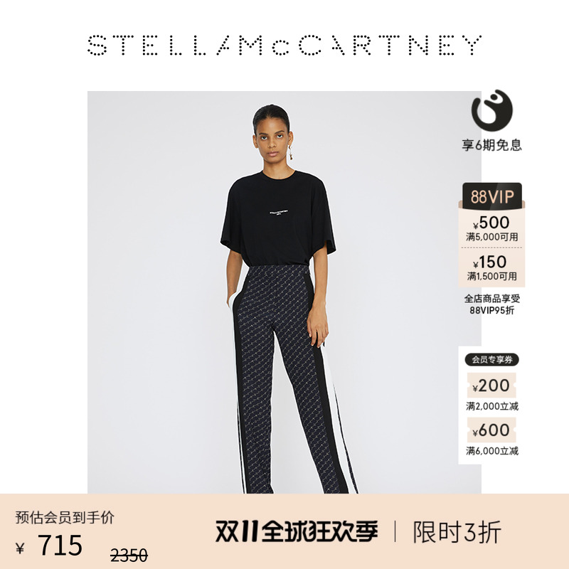 StellaMcCartney纯色带logoT恤