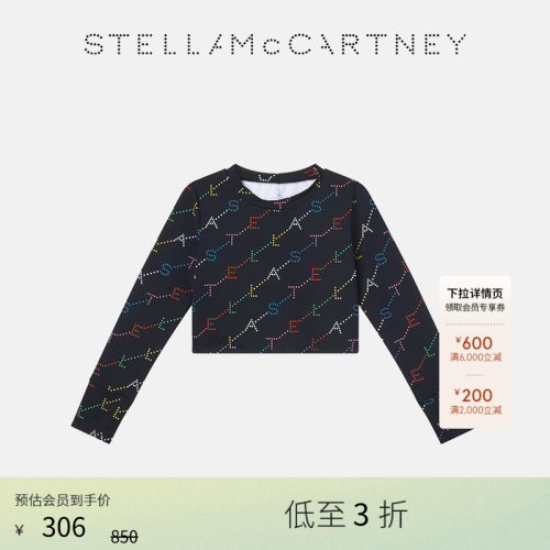 StellaMcCartney字母印花卫衣