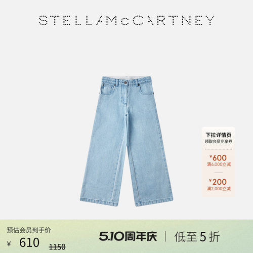 StellaMcCartney儿童印花牛仔裤