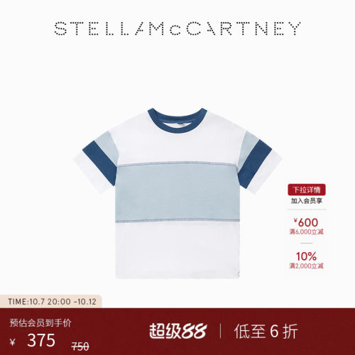 StellaMcCartney拼色T恤