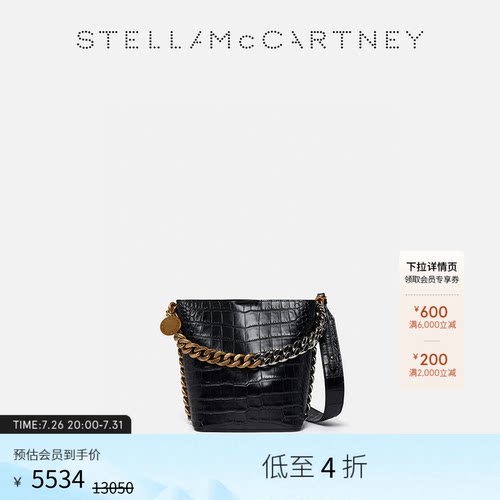 StellaMcCartney通勤水桶包