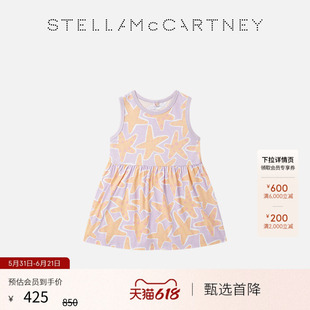 [低至6折]儿童Stella McCartney新品童装多色海星印花无袖连衣裙