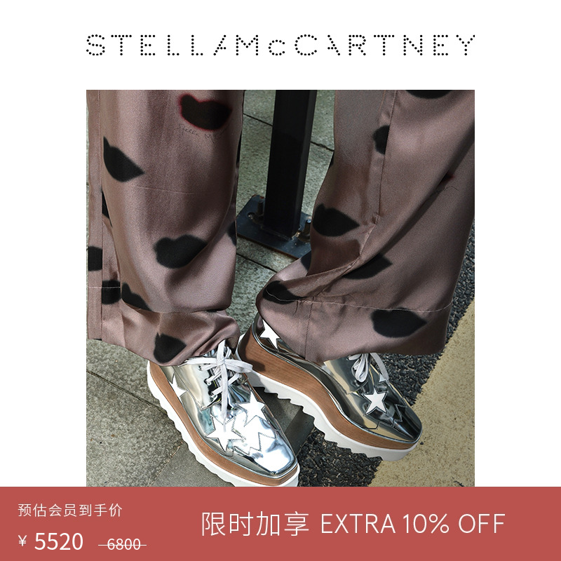 [限时9折]ELYSE Stella McCartney星星印花松糕鞋银色单鞋厚底鞋