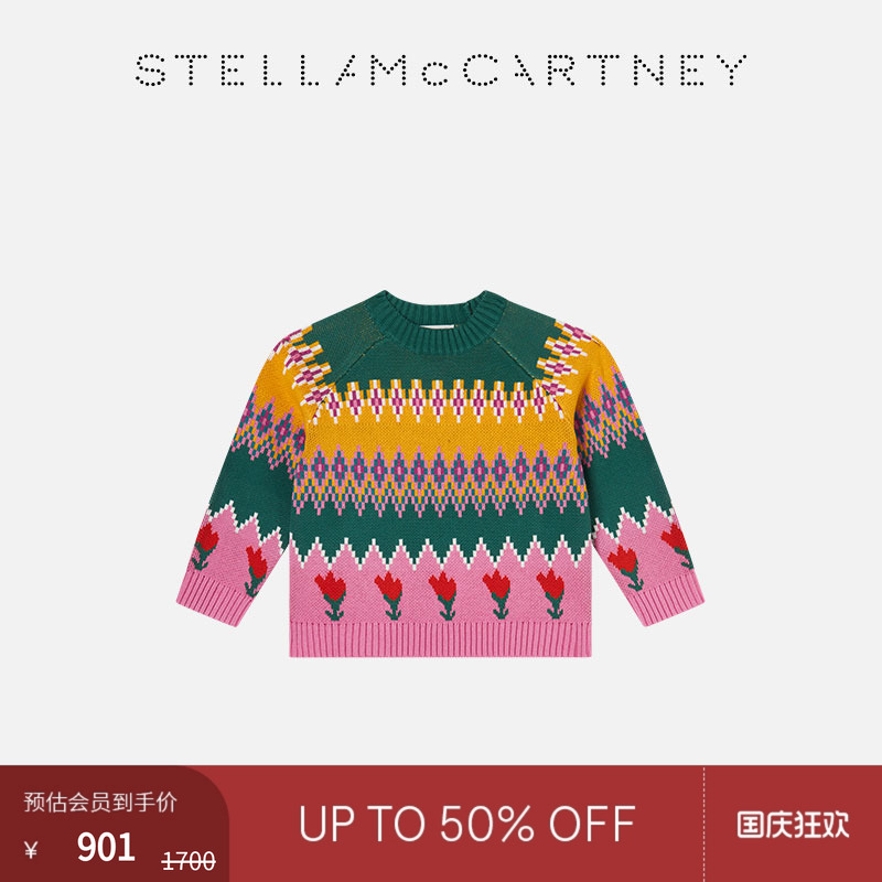 StellaMcCartney郁金香针织衫