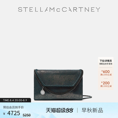 StellaMcCartney链条包