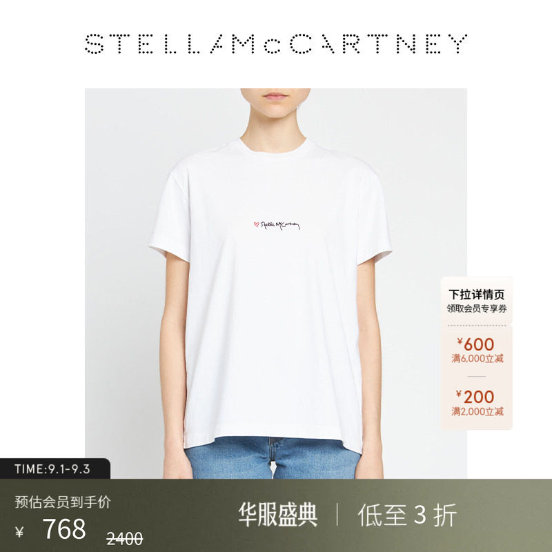 StellaMcCartney圆领徽标T恤图片
