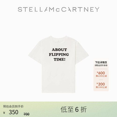 [低至6折]儿童Stella McCartney新品象牙白英文印花图案童装T恤